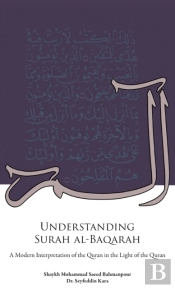 Understanding Surah Al-Baqarah