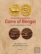 Understanding The Coins Of Bengal