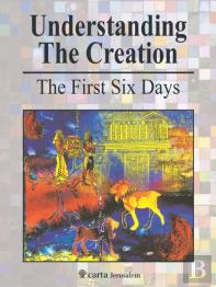 Understanding The Creation