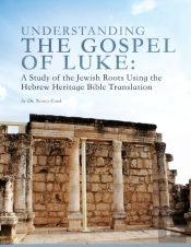 Understanding The Gospel Of Luke