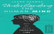 Understanding The Human Mind