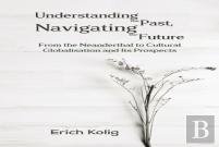 Understanding The Past, Navigating The Future
