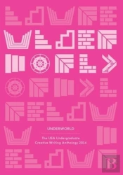 Underworld: The Uea Undergraduate Creative Writing Anthology 2014