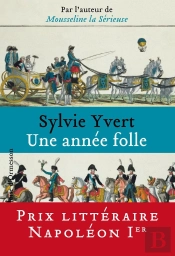 Une Année Folle