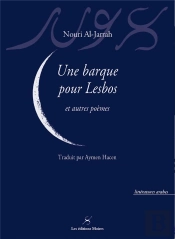 Une Barque Pour Lesbos ; Et Autres Poèmes