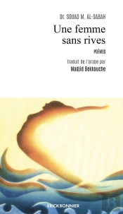 Une Femme Sans Rives