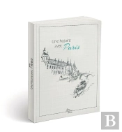 Une Histoire Avec Paris ; Conciergerie