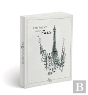 Une Histoire Avec Paris : Tour Eiffel
