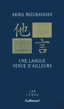 Bertrand.pt - Une Langue Venue D'Ailleurs