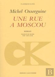 Une Rue A Moscou