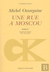 Une Rue A Moscou