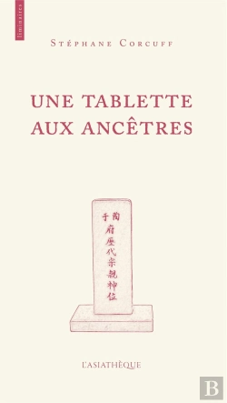 Bertrand.pt - Une Tablette Aux Ancêtres