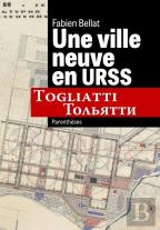 Une Ville Neuve En Urss : Togliatti