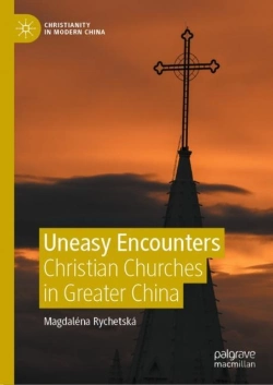 Bertrand.pt - Uneasy Encounters