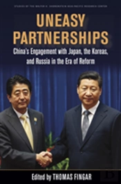 Uneasy Partnerships