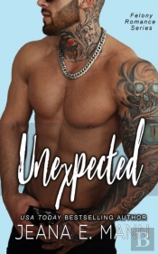 Unexpected