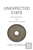 Unexpected State