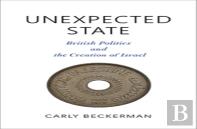 Unexpected State