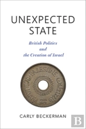 Unexpected State