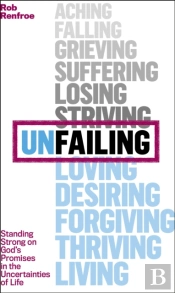 Unfailing