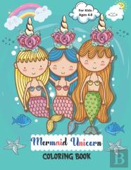 Unicorn And Mermaid Coloring Book For Kids Ages 4-8