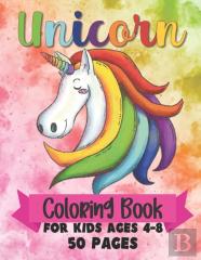 Unicorn Coloring Book 50 Pages
