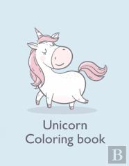 Unicorn Coloring Book