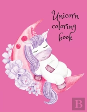 Unicorn Coloring Book