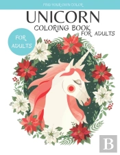 Unicorn Coloring Book For Adults