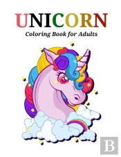 Unicorn Coloring Book For Adults
