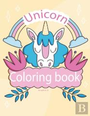 Unicorn Coloring Book For Girls 8-12