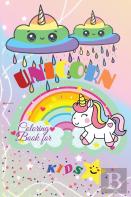 Unicorn Coloring Book For Kids