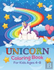 Unicorn Coloring Book For Kids Ages 4-8