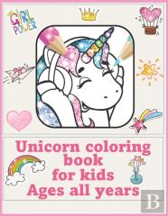 Unicorn Coloring Book  For Kids  Ages All Years