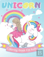 Unicorn Coloring Book For Kids