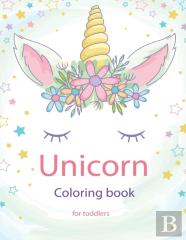 Unicorn Coloring Book For Toddlers