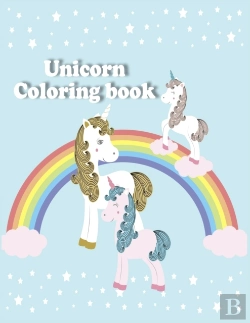 Bertrand.pt - Unicorn Coloring Book