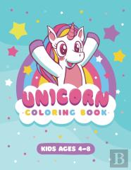 Unicorn Coloring Book