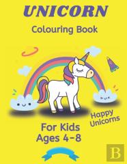 Unicorn Coloring Book