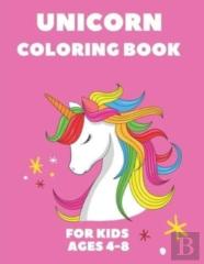 Unicorn Coloring Book