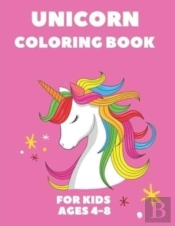 Unicorn Coloring Book
