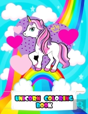 Unicorn Coloring Book