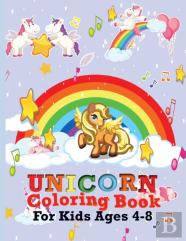 Unicorn Coloring Book