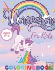 Unicorn Coloring Book