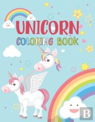 Unicorn Coloring Book