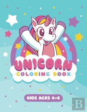 Unicorn Coloring Book