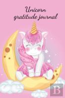 Unicorn Gratitude Journal