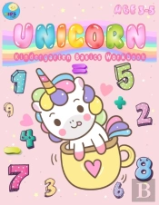 Unicorn Kindergarten Basics Workbook