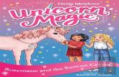 Unicorn Magic: Rosymane And The Rescue Crystal