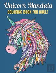 Unicorn Mandala Coloring Book For Adult